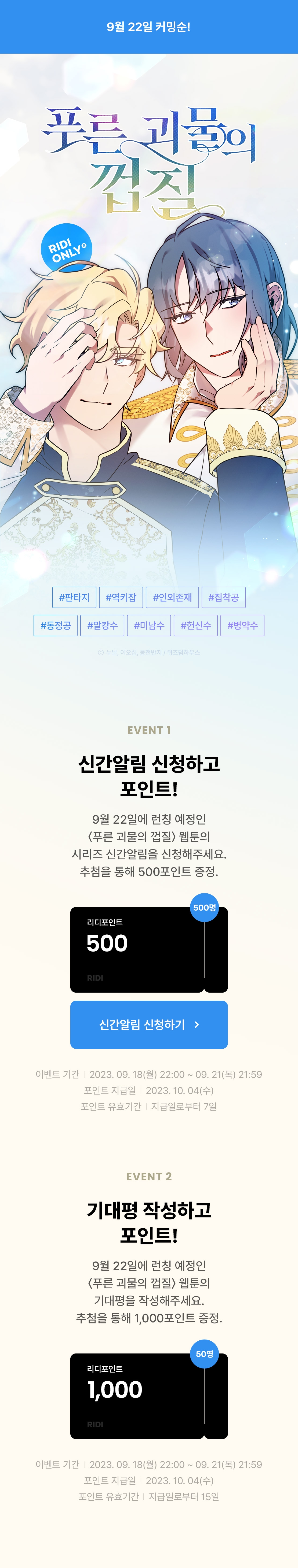 메인 이미지