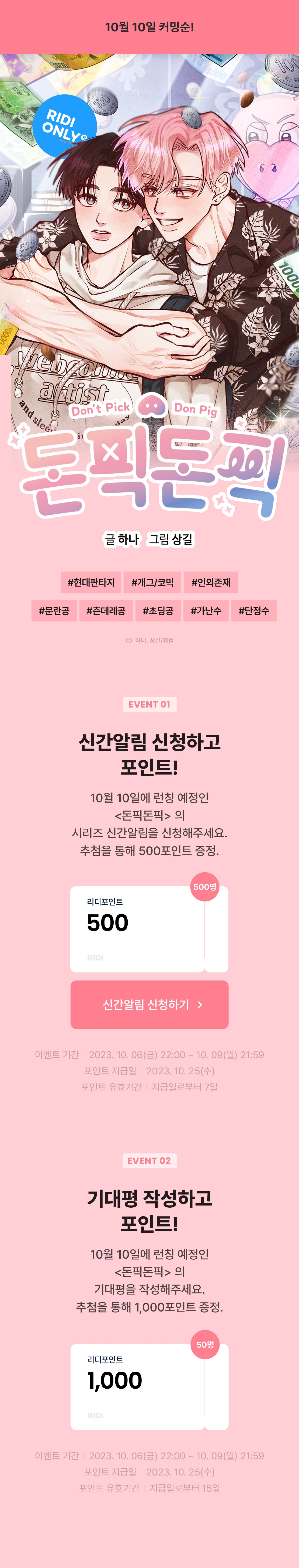 메인 이미지