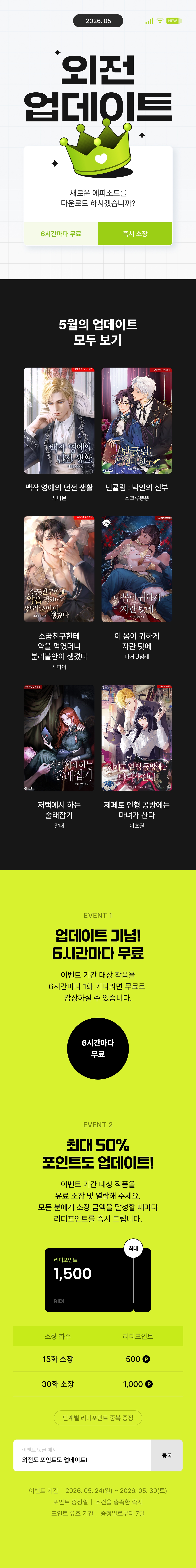 메인 이미지