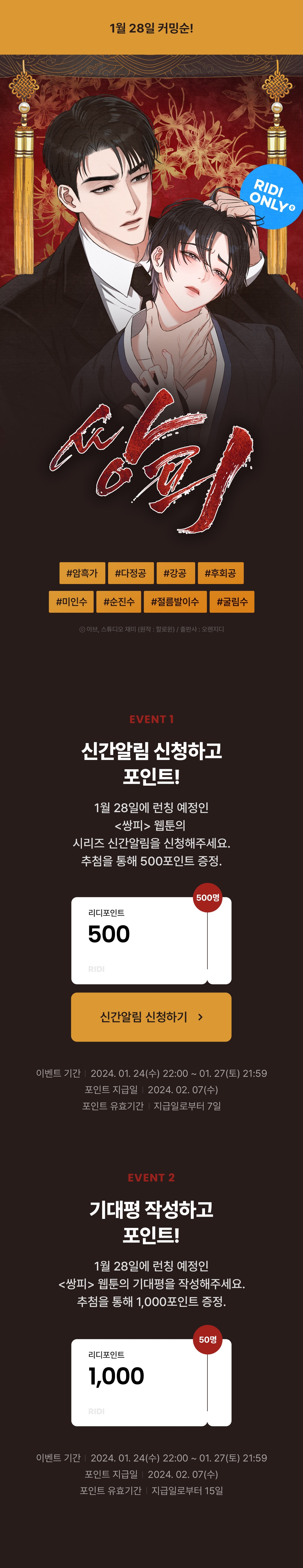 메인 이미지