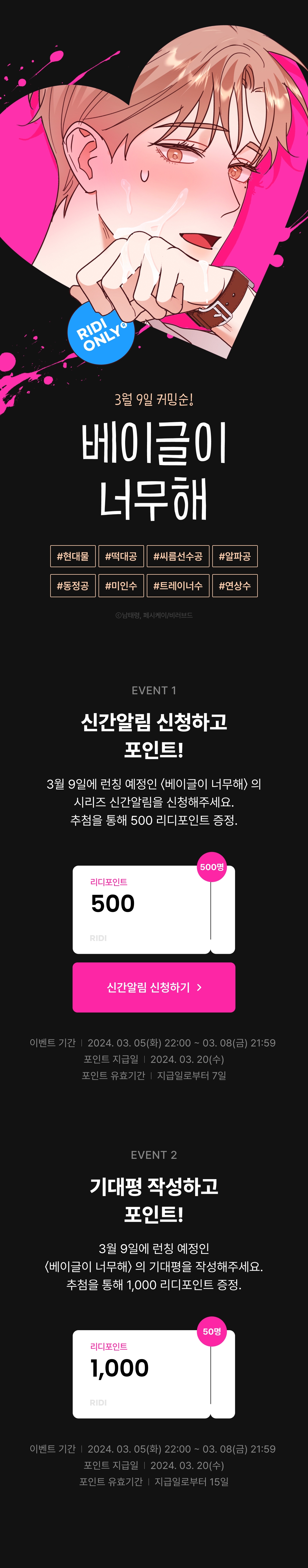 메인 이미지