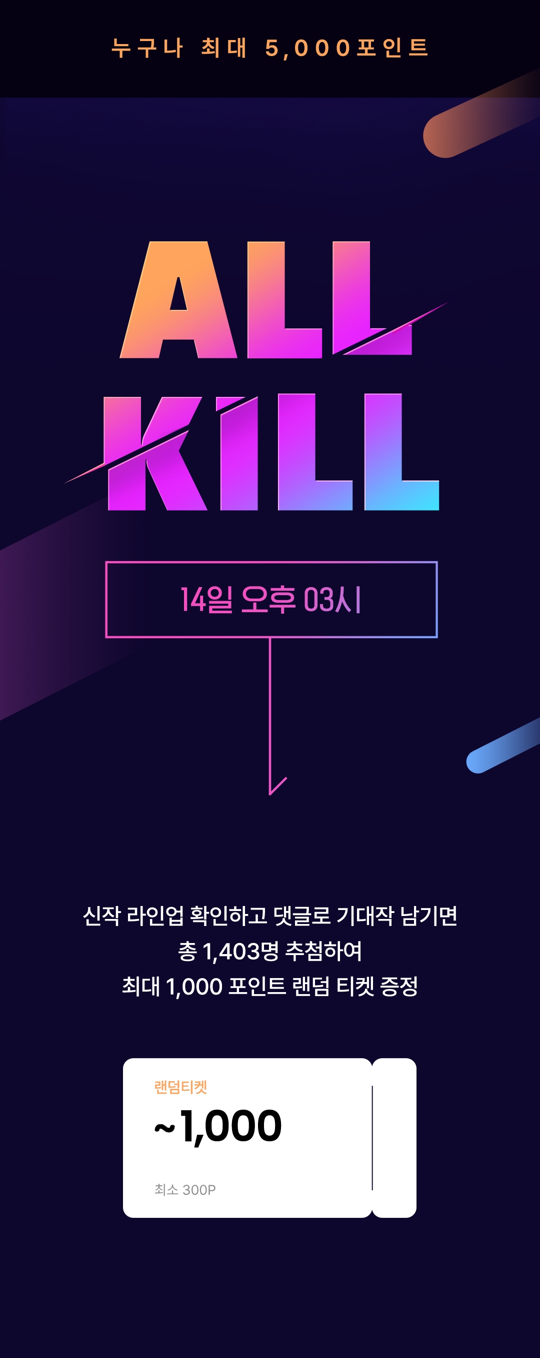 메인 이미지