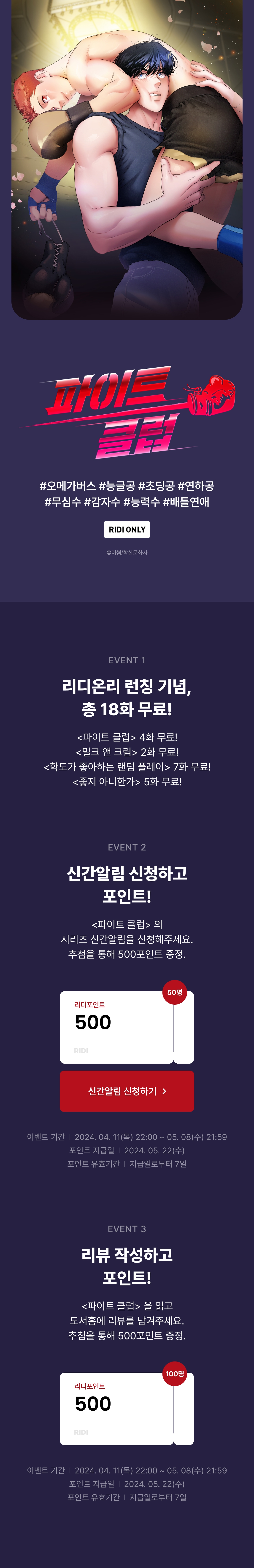 메인 이미지