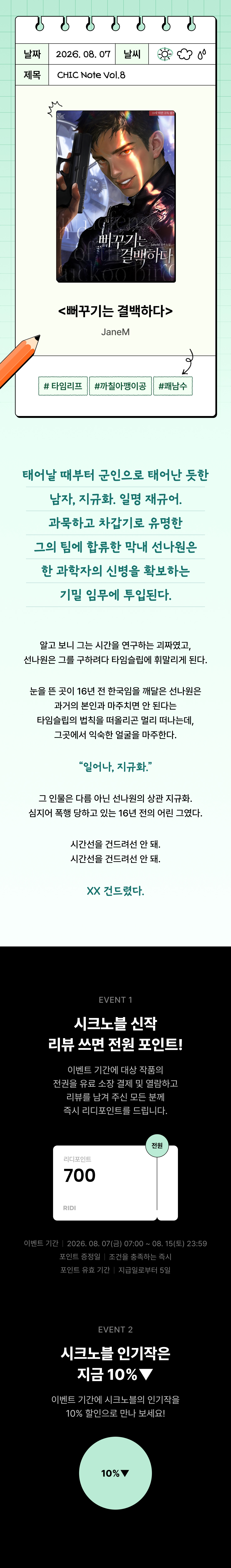 메인 이미지