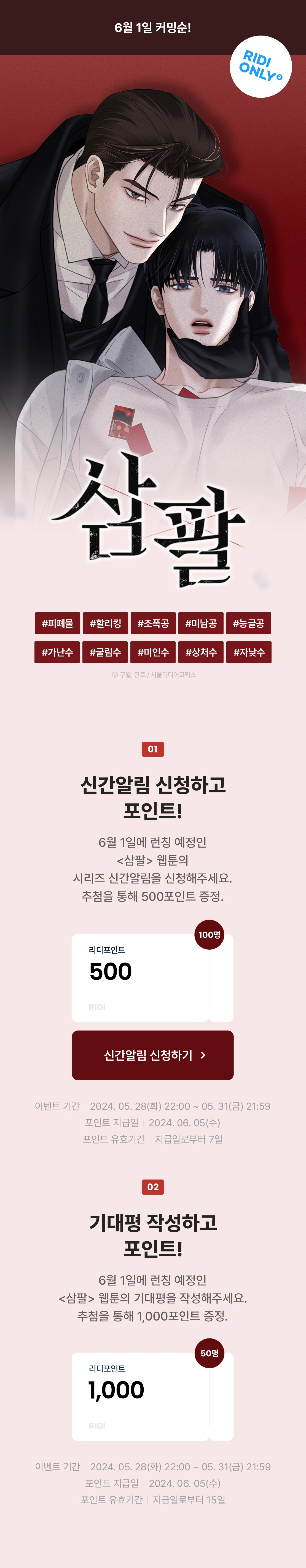메인 이미지
