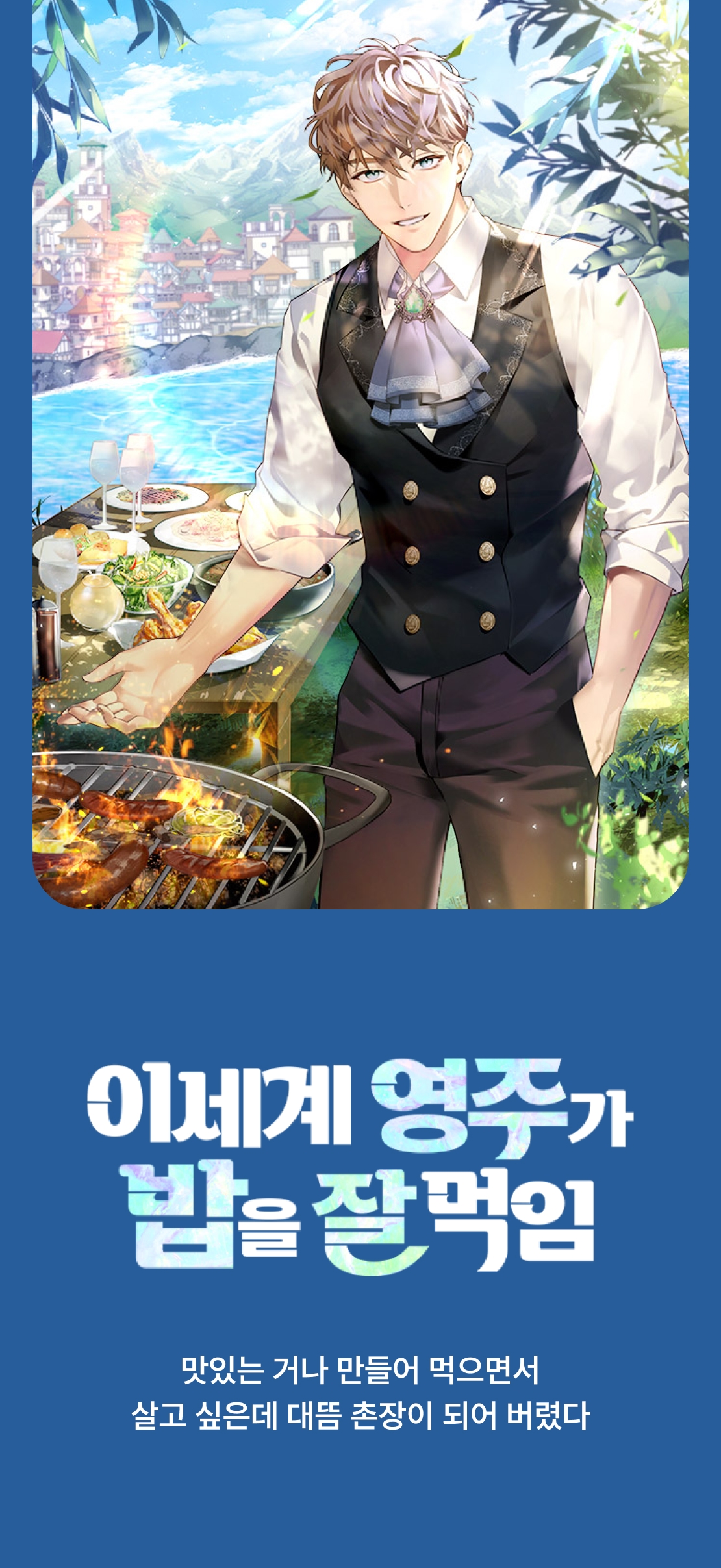 메인 이미지