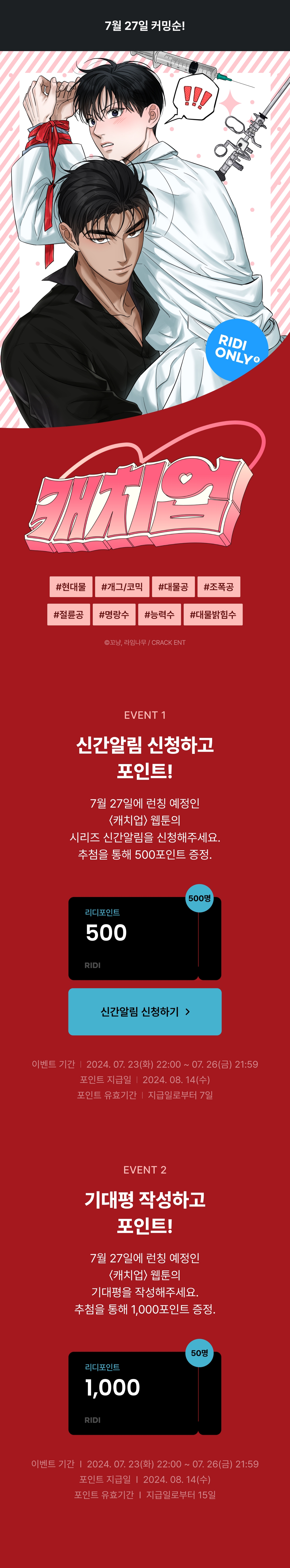 메인 이미지