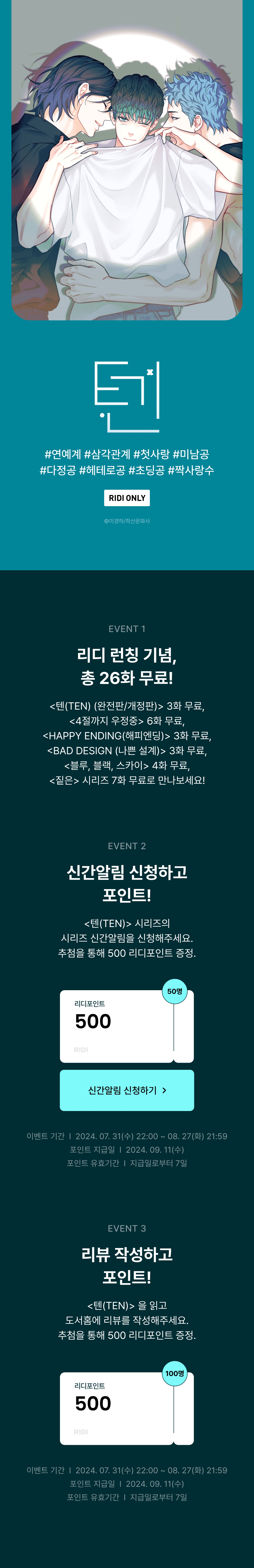 메인 이미지