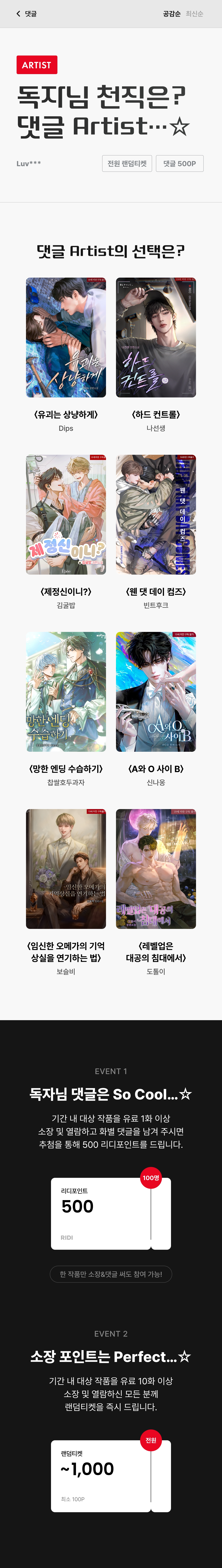 메인 이미지