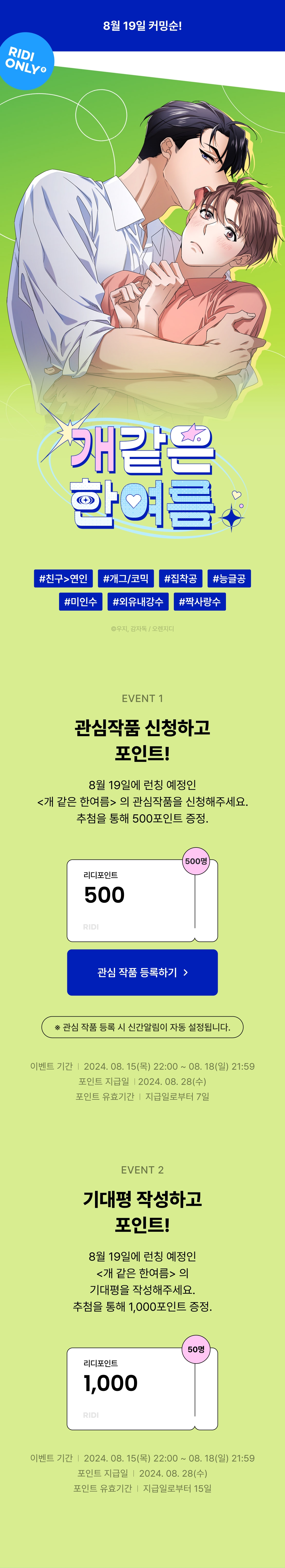 메인 이미지