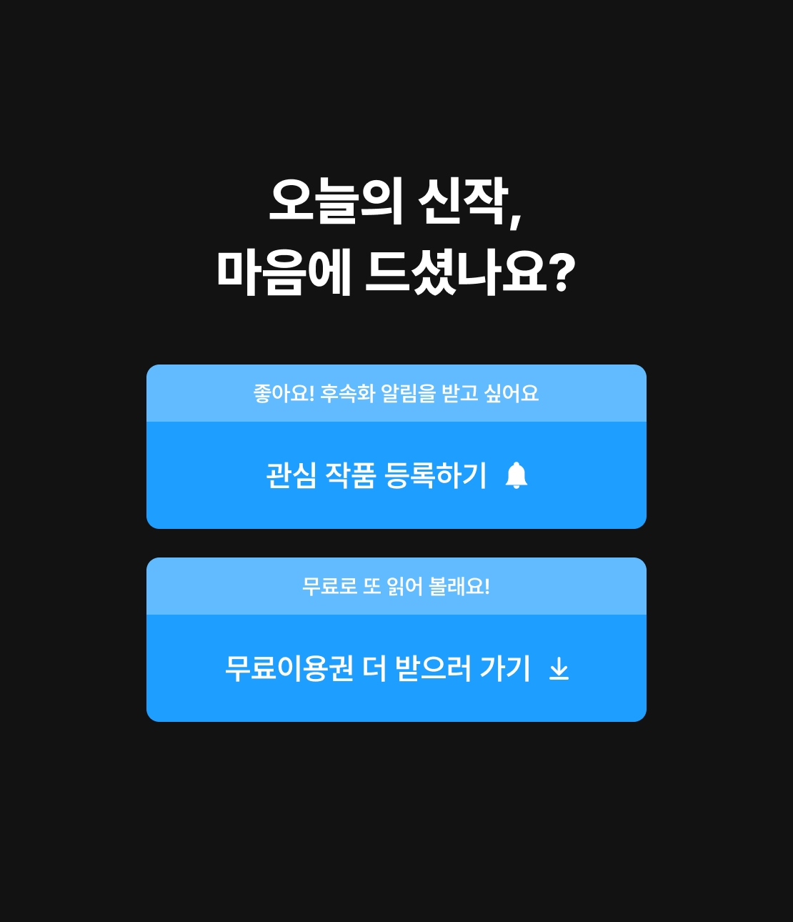 메인 이미지