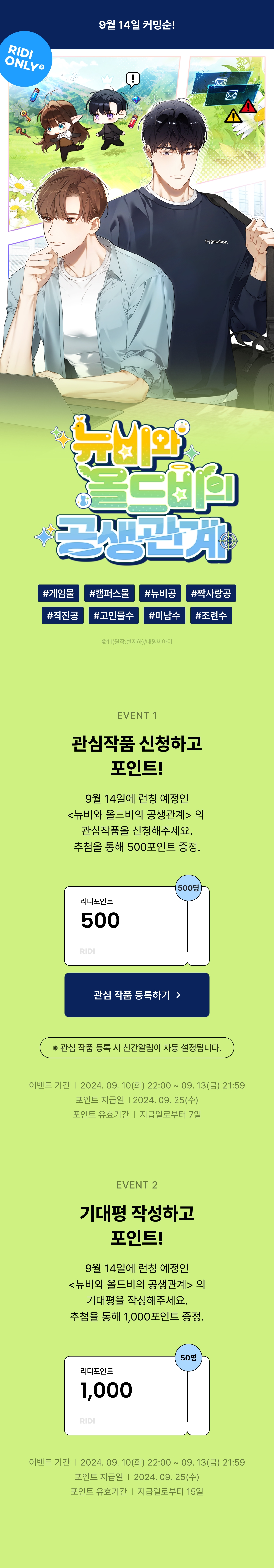 메인 이미지