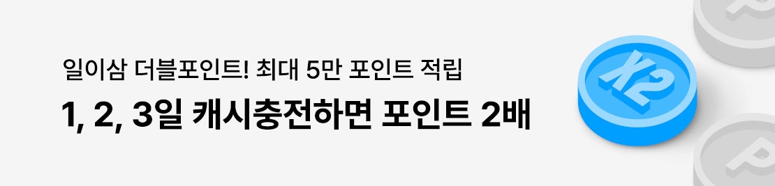 메인 이미지