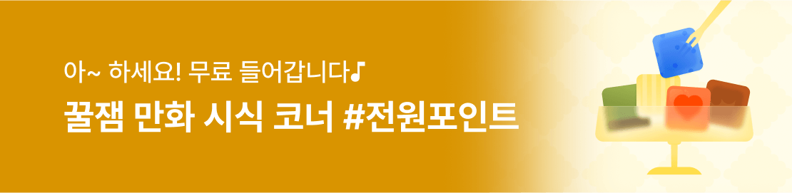 메인 이미지