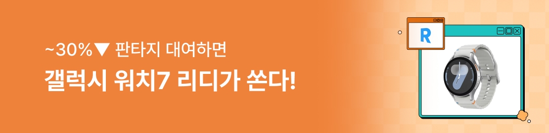 메인 이미지