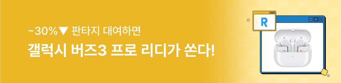 메인 이미지