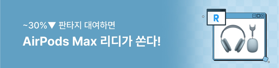 메인 이미지