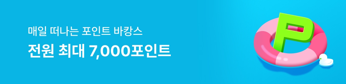 메인 이미지