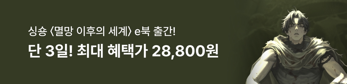 메인 이미지