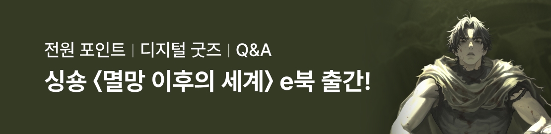메인 이미지