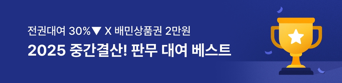 메인 이미지