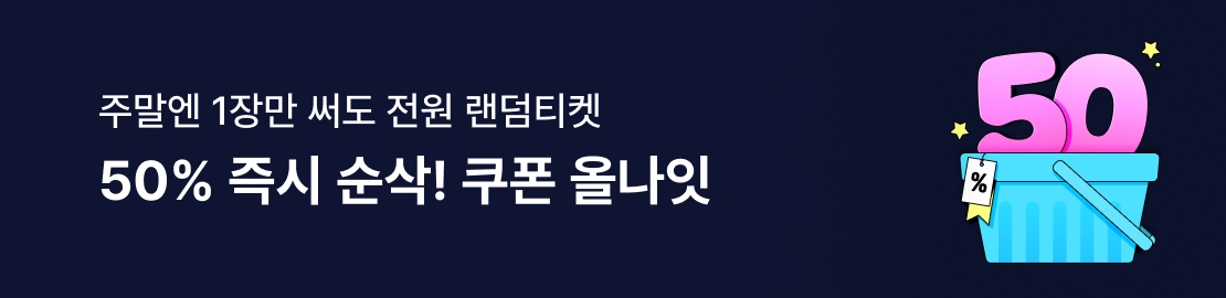 메인 이미지