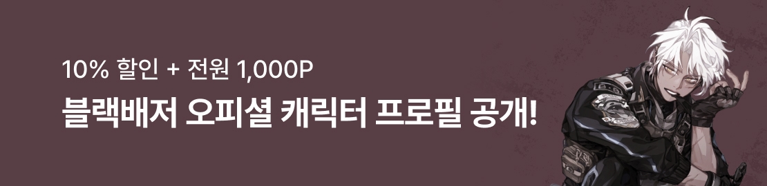 메인 이미지
