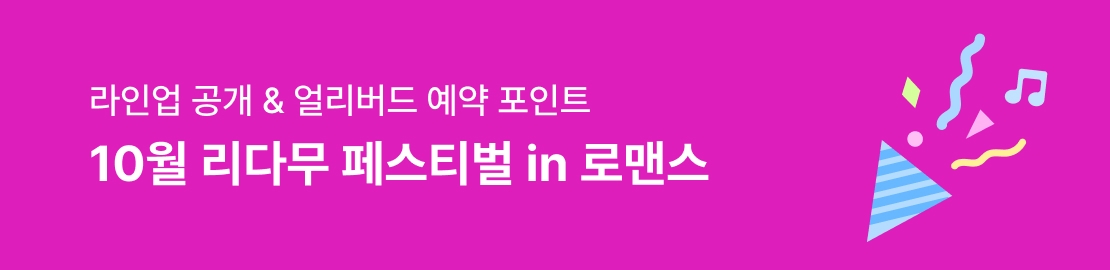 메인 이미지