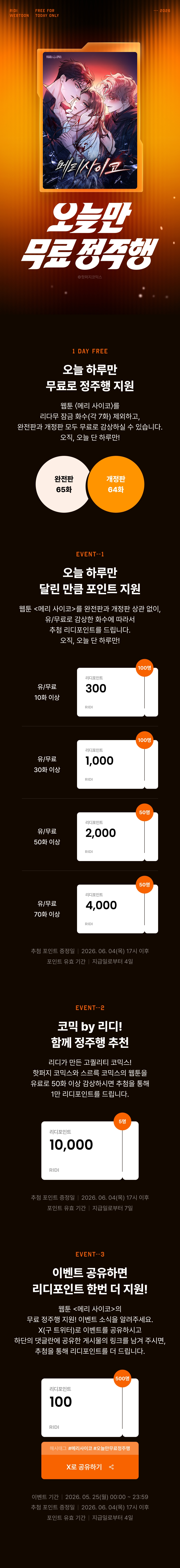 메인 이미지