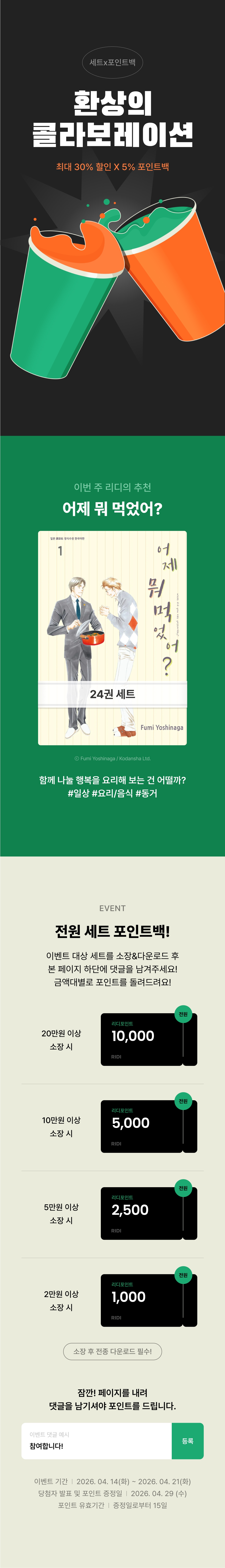 메인 이미지