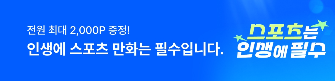 메인 이미지
