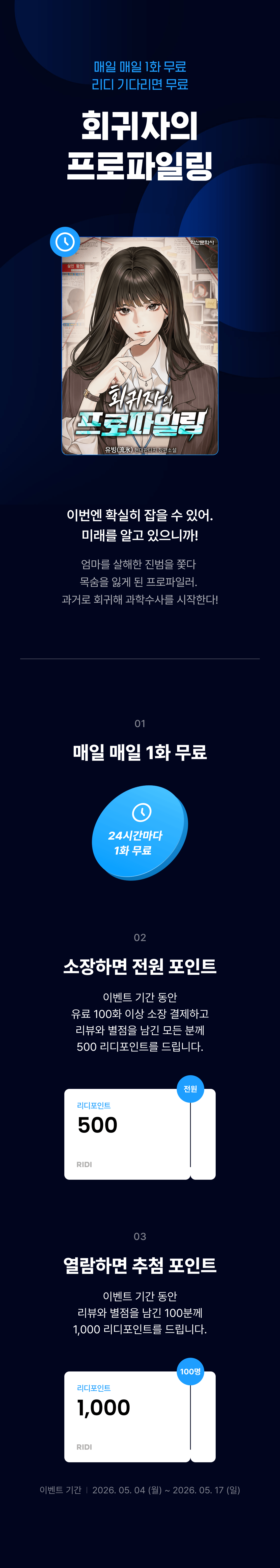 메인 이미지