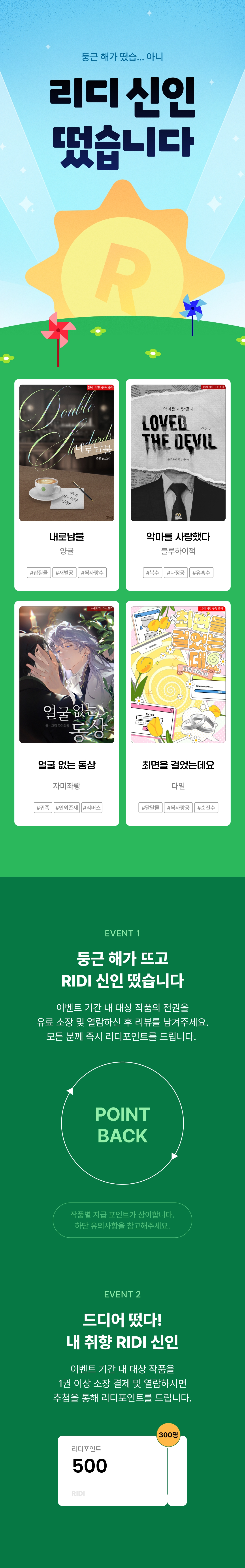 메인 이미지