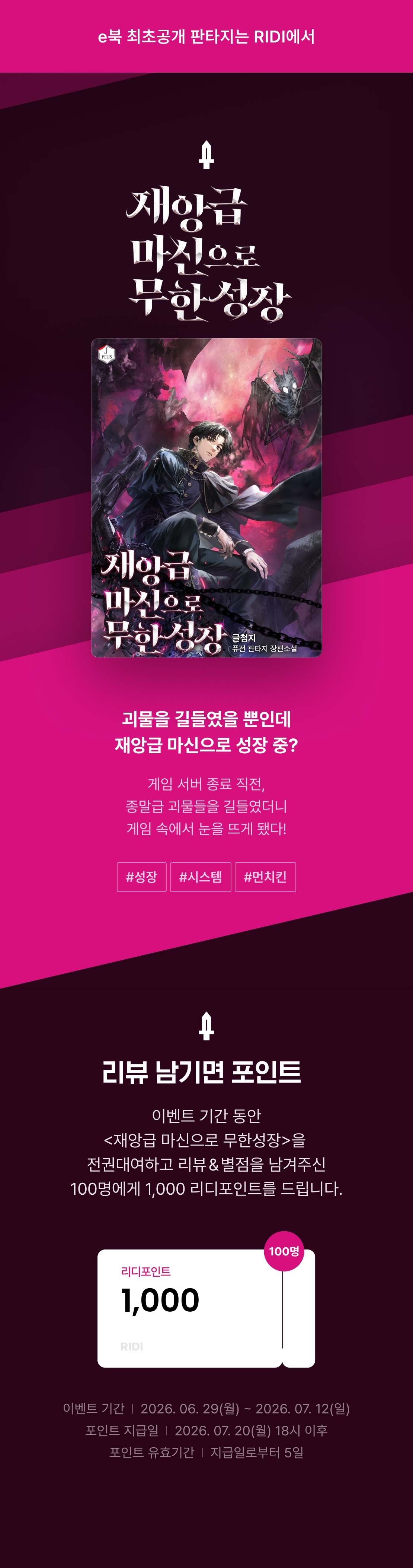 메인 이미지