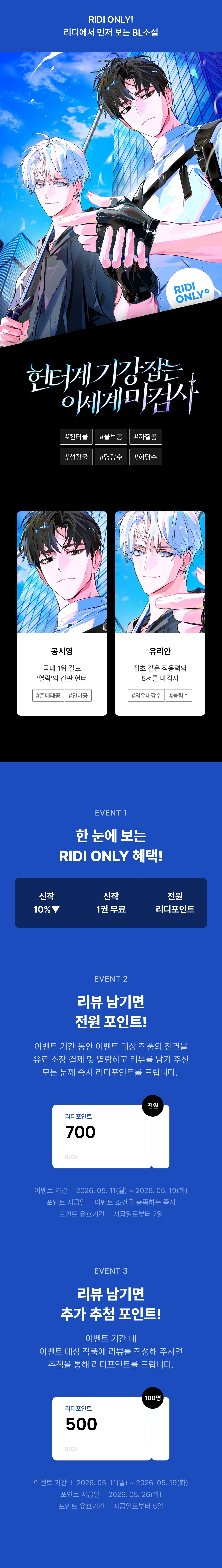 메인 이미지