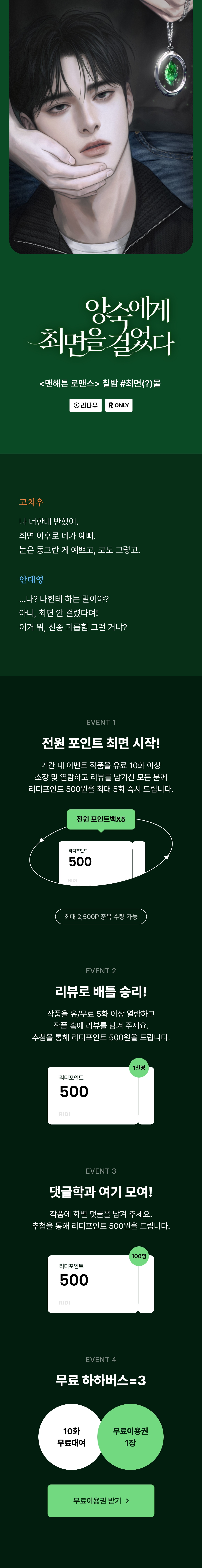메인 이미지