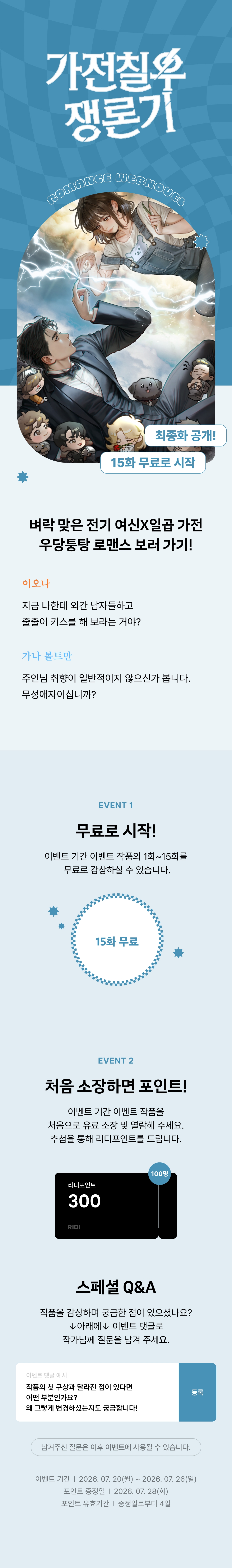 메인 이미지