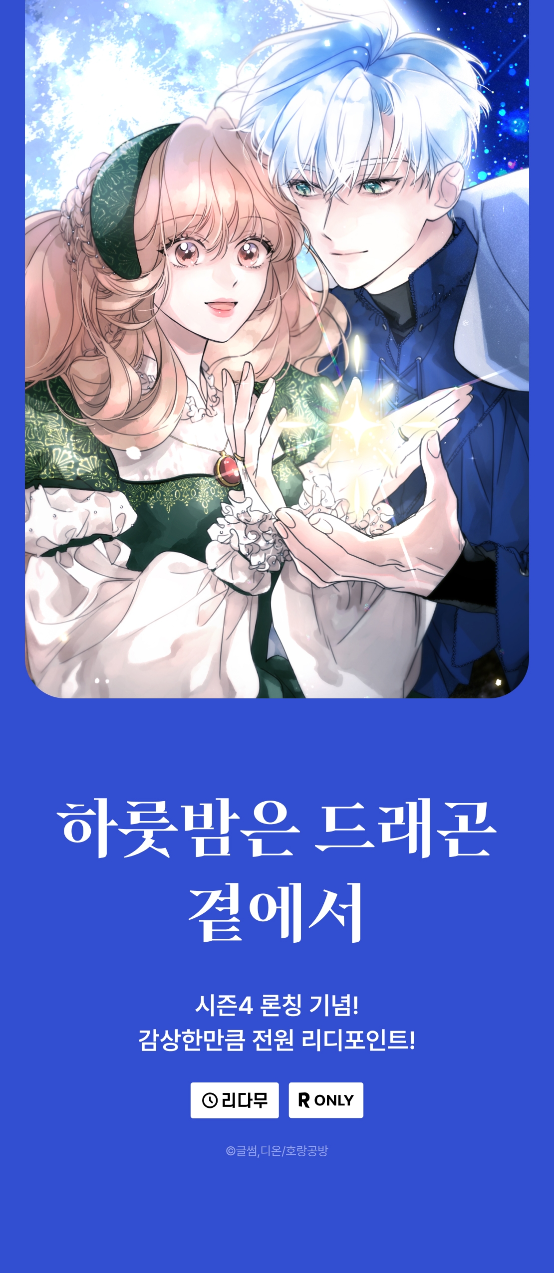 메인 이미지