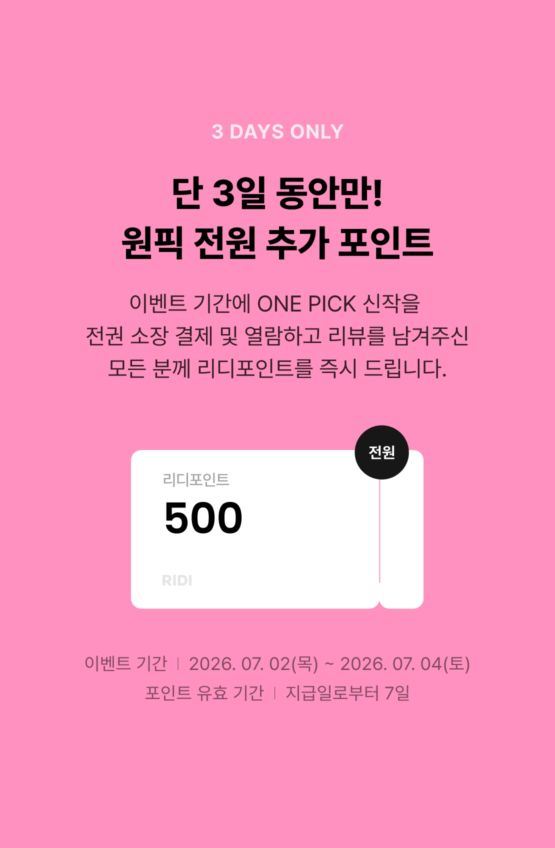 메인 이미지