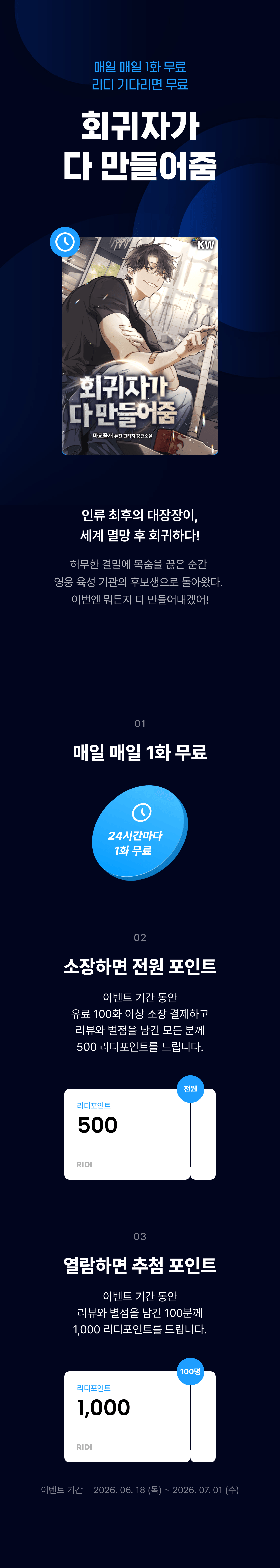 메인 이미지