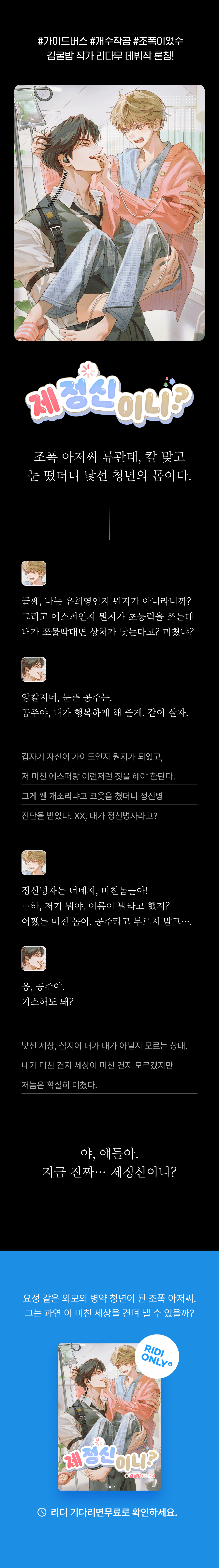 메인 이미지