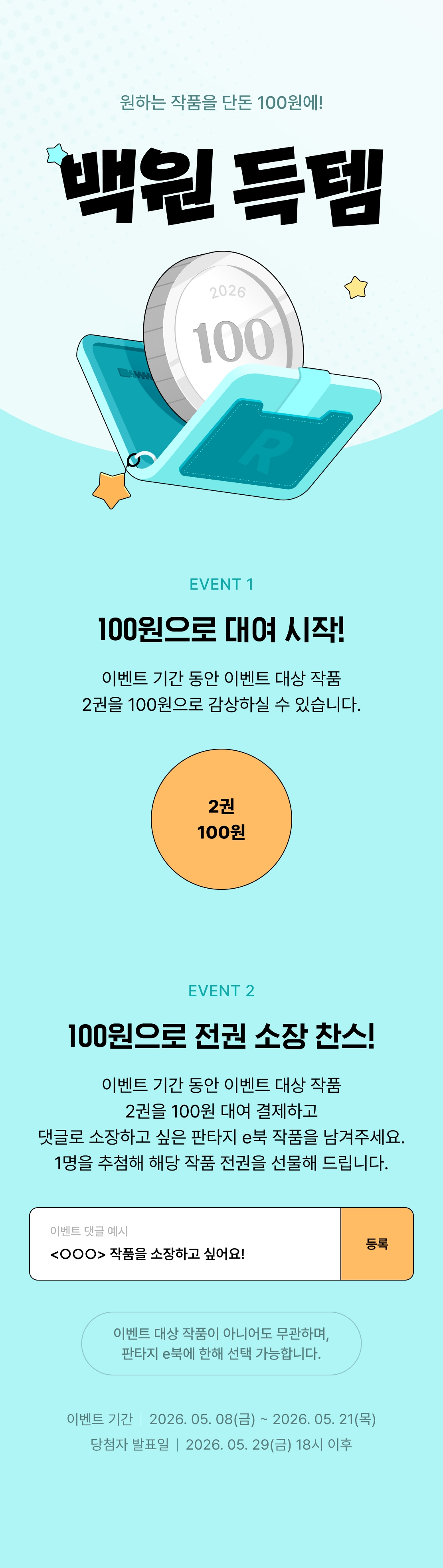 메인 이미지