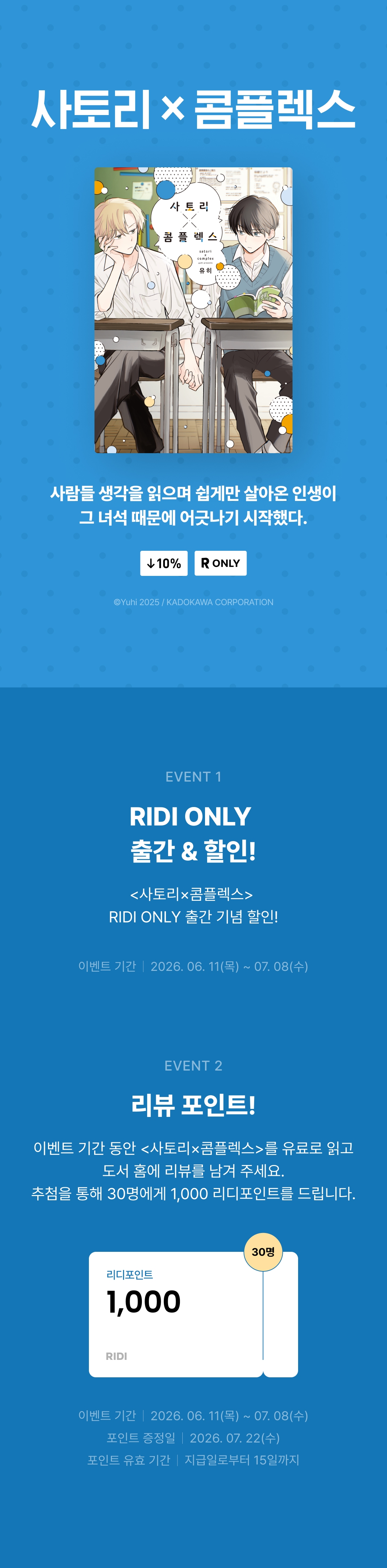 메인 이미지