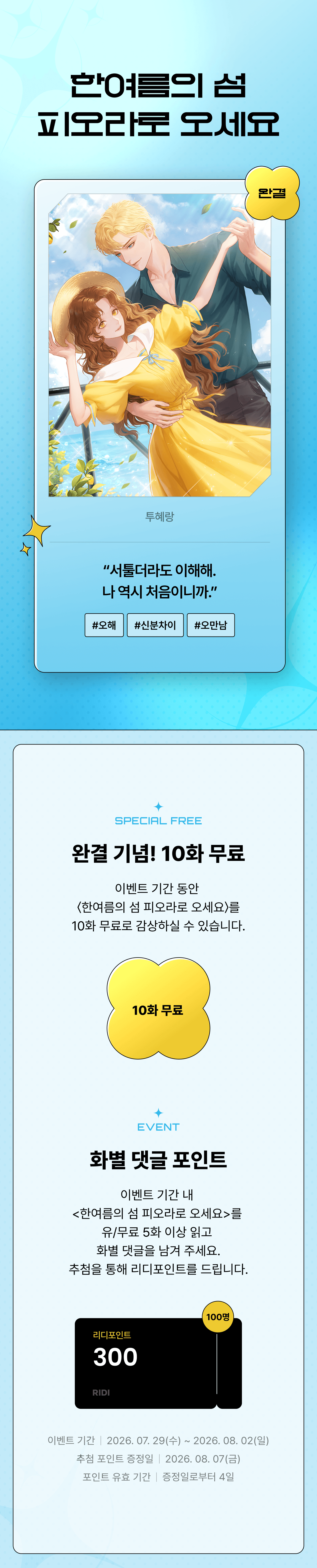 메인 이미지
