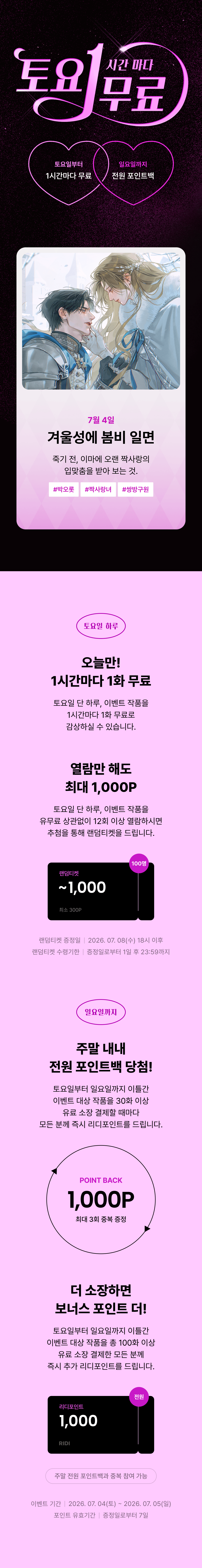 메인 이미지