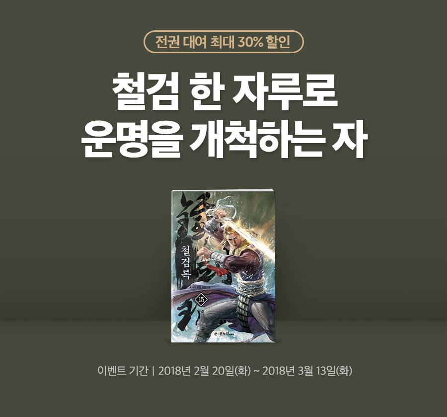 메인 이미지
