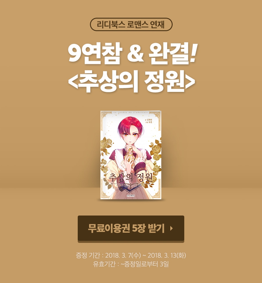 메인 이미지