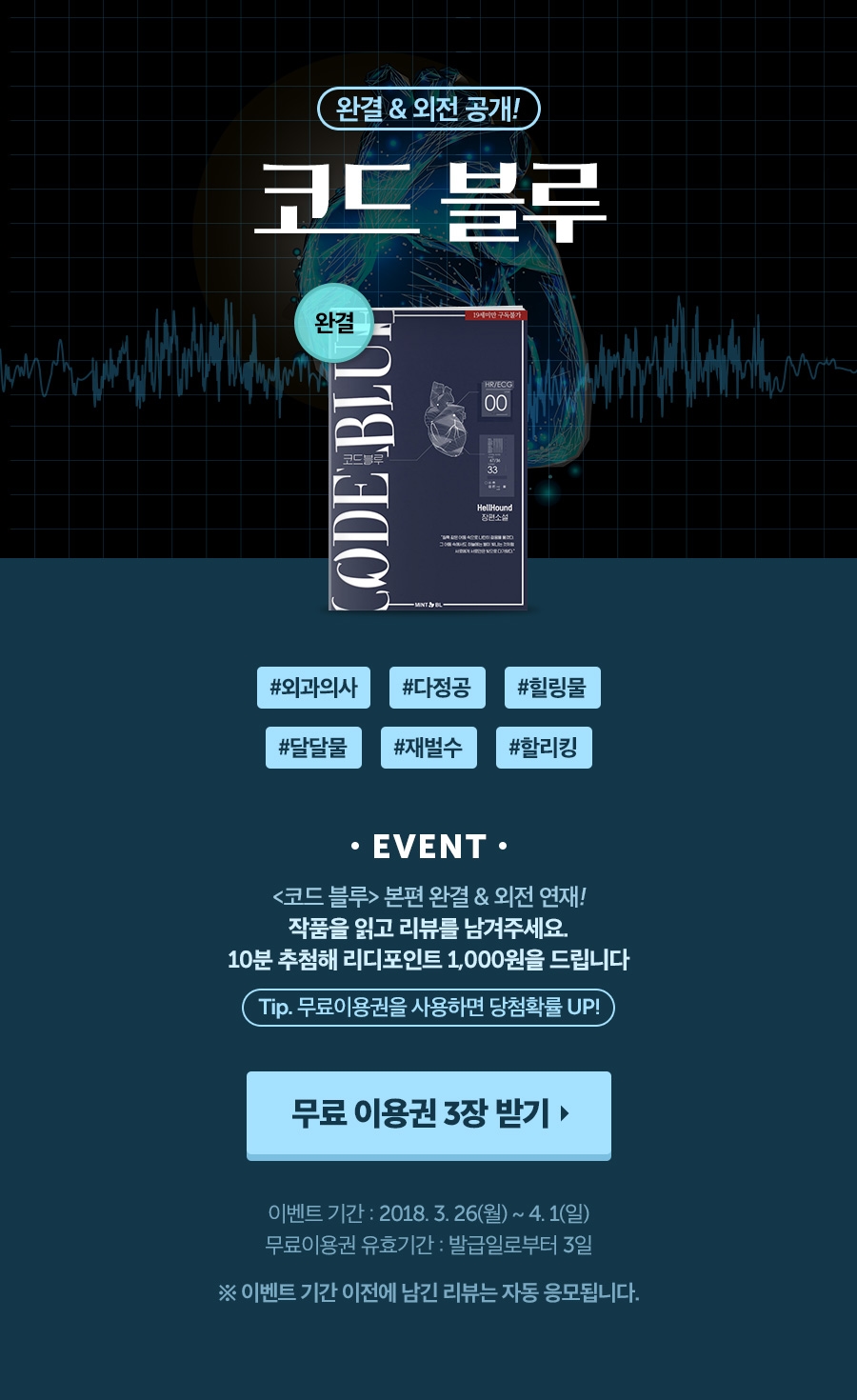 메인 이미지