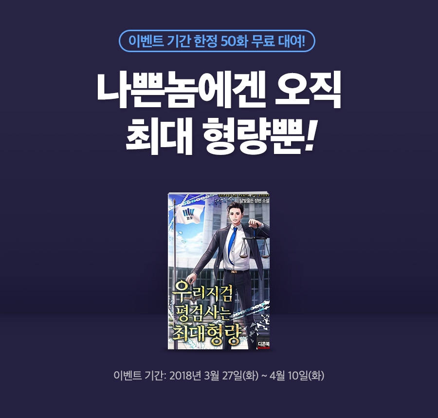 메인 이미지