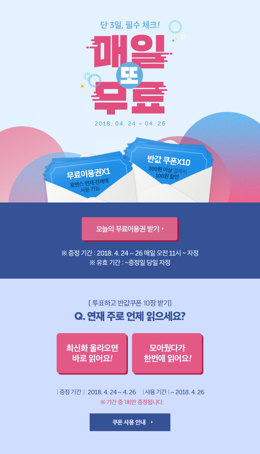 메인 이미지